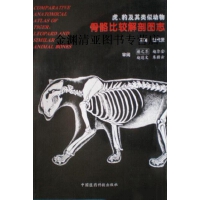 总集类医药科技 现代医学的集成与创新之路