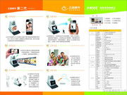 深圳春神科技 医药科技领域的视觉呈现与创新引领