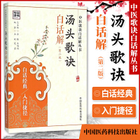 中医与医药科技 传统智慧与现代创新的交汇之路