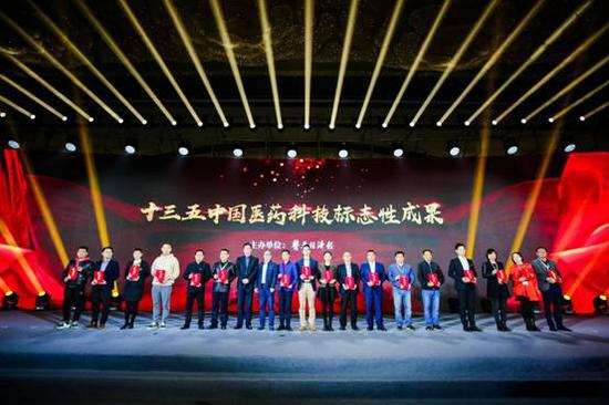 罗浮山国药咳特灵 传统中药现代化创新的里程碑